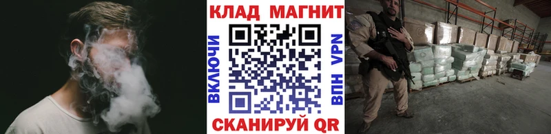 Купить закладку Самара Cocaine ОМГ ОМГ как зайти Марихуана СК