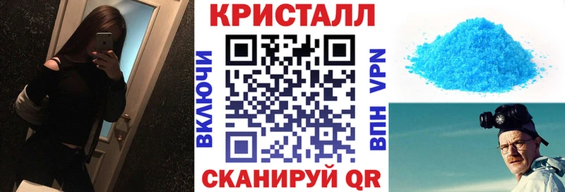 АМФЕТАМИН 98% купить наркотик мега зеркало Самара