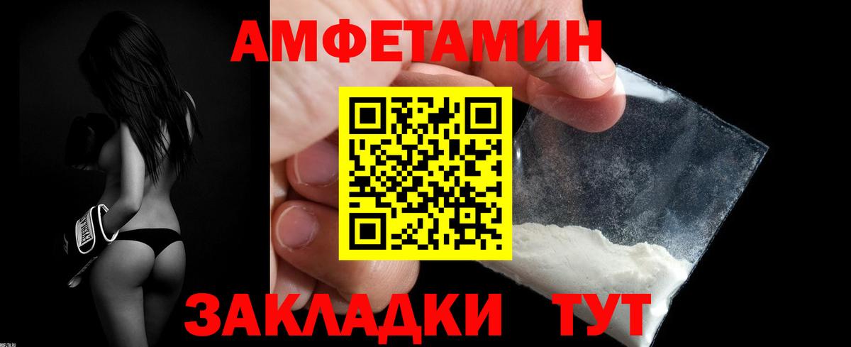 Амфетамин VHQ  АМФЕТАМИН  Самара  blacksprut tor  Вход с VPN 