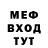АМФЕТАМИН VHQ gingobelss dido