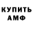 Кетамин VHQ Solomia Yanyshyn