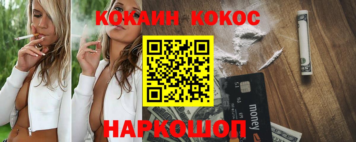 КОКАИН Эквадор Самара