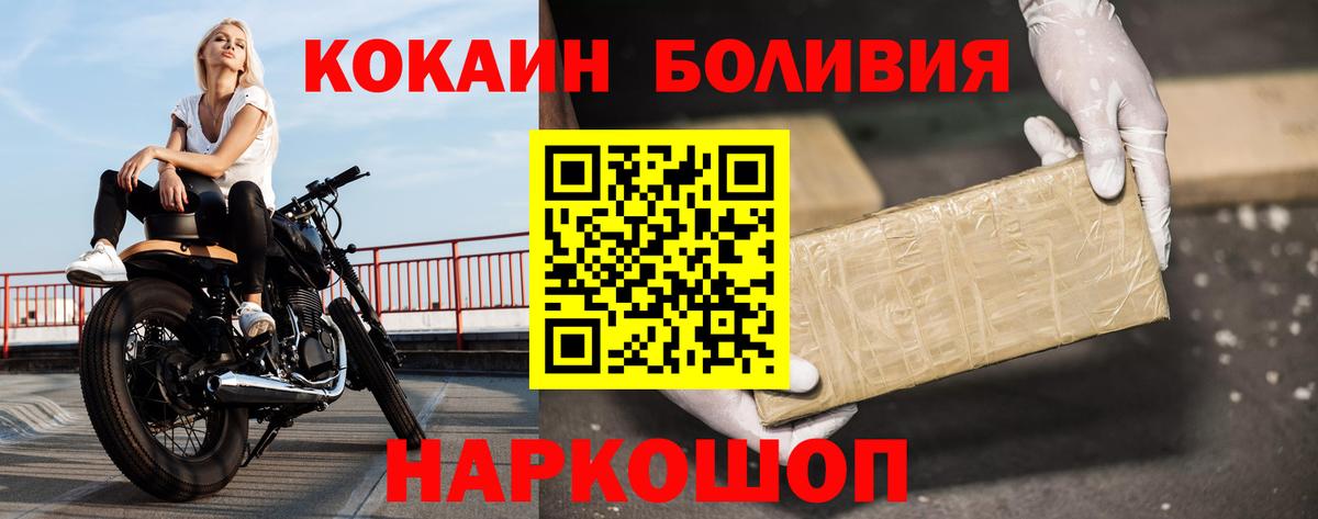 COCAIN  Самара  Вход с VPN  ГАШ  NBOMe  Меф кристаллы  APVP СК   Конопля 