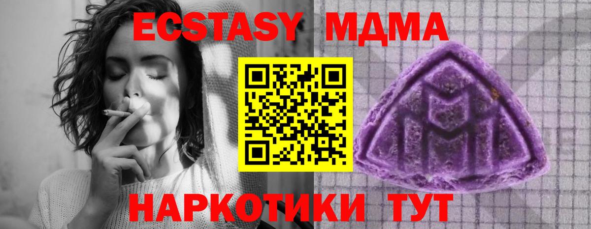 Самара  Экстази DUBAI  Экстази 300 mg  Вход с VPN 