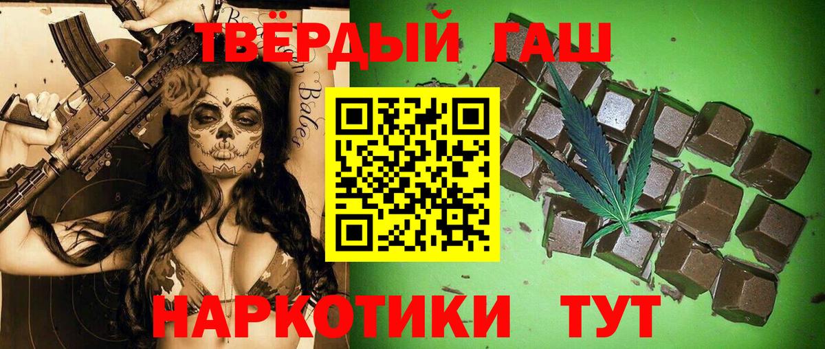 ГАШИШ Premium  Гашиш гарик  Самара  Вход с VPN 