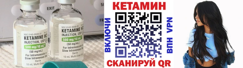 где можно купить наркотик  Самара  гидра зеркало  КЕТАМИН ketamine 