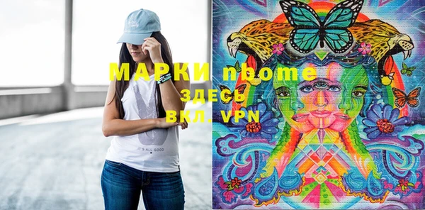 PSILOCYBIN Алексин