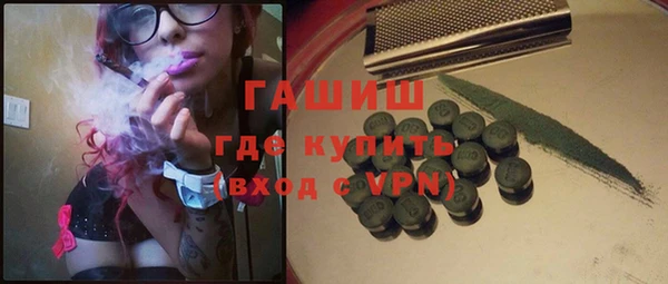 мескалин Алексеевка
