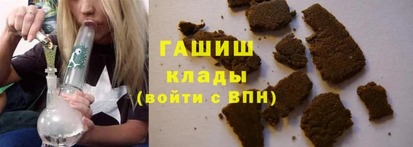 мескалин Алексеевка