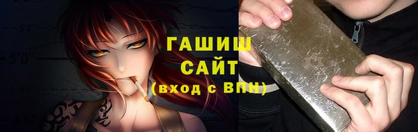 мескалин Алексеевка