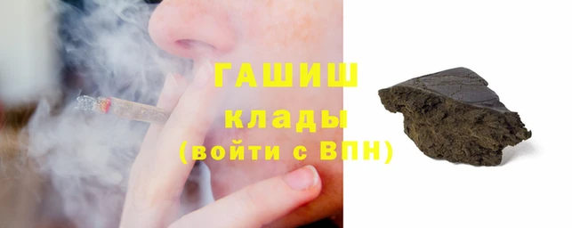наркотики Пестово