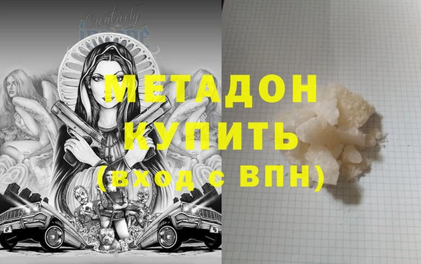 мескалин Алексеевка