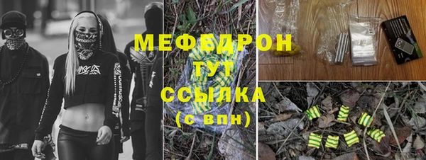 мескалин Алексеевка