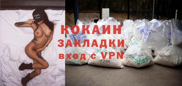 мескалин Алексеевка