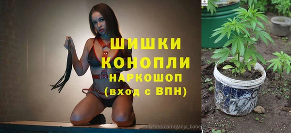 наркотики Пестово