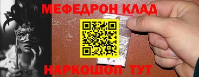 таблы Кинель