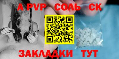 индика Коммунар