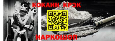 бутик Комсомольск-на-Амуре