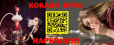 бутик Комсомольск-на-Амуре
