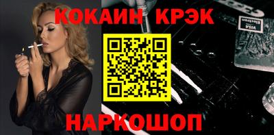 таблы Кинель
