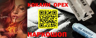 индика Коммунар