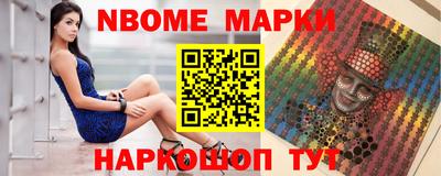 таблы Кинель