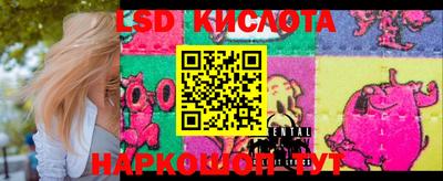 таблы Кинель