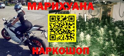 бутик Комсомольск-на-Амуре