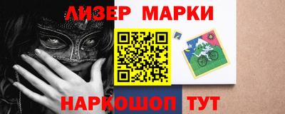 бутик Комсомольск-на-Амуре