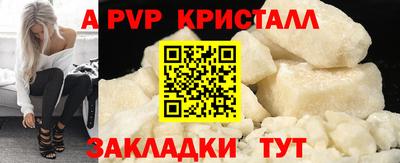 бутик Комсомольск-на-Амуре