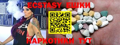 ПСИЛОЦИБИНОВЫЕ ГРИБЫ Конаково