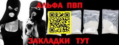 spice Чебаркуль