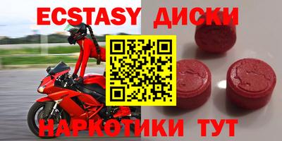 ешки Кингисепп
