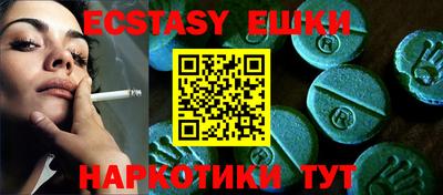 ECSTASY Кимры