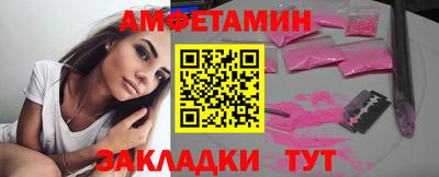 бутик Комсомольск-на-Амуре