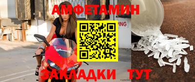 трава Чапаевск