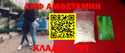бутик Комсомольск-на-Амуре