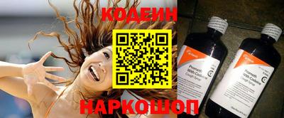 наркотики Назарово