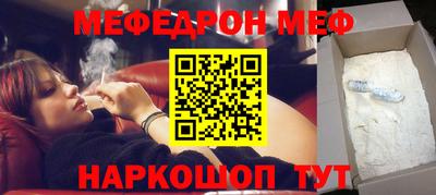 кокаин VHQ Ногинск
