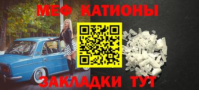 ешки Кингисепп