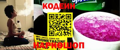 таблы Кинель