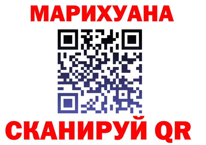 ГАШ Ice-O-Lator зеркало маркетплейс omg Самара