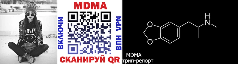 МДМА молли  как найти закладки  Самара 