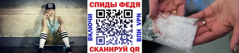 МЕТАМФЕТАМИН Декстрометамфетамин 99.9% Самара