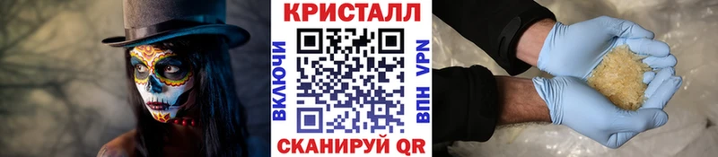 закладка  сайты даркнета состав  Метамфетамин мет  Самара 