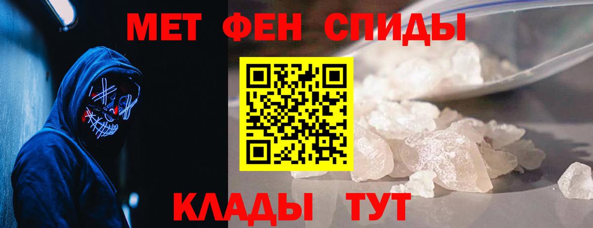 Первитин винт Самара