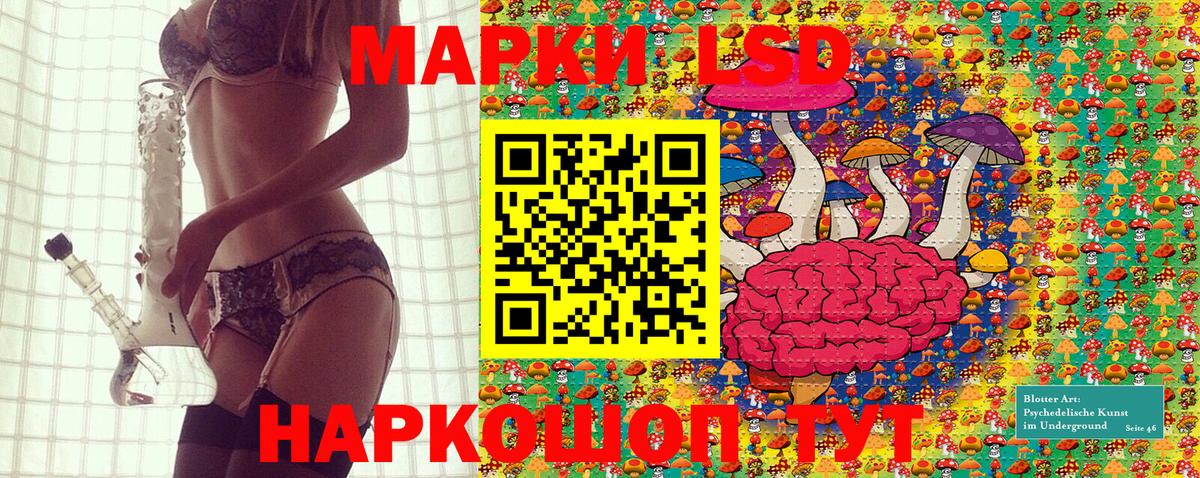 Марки 25I-NBOMe 1,5мг  Вход с VPN  Самара 