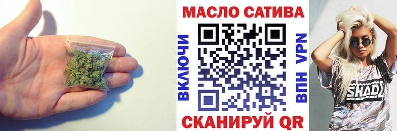 где найти   Самара  ТГК THC oil 
