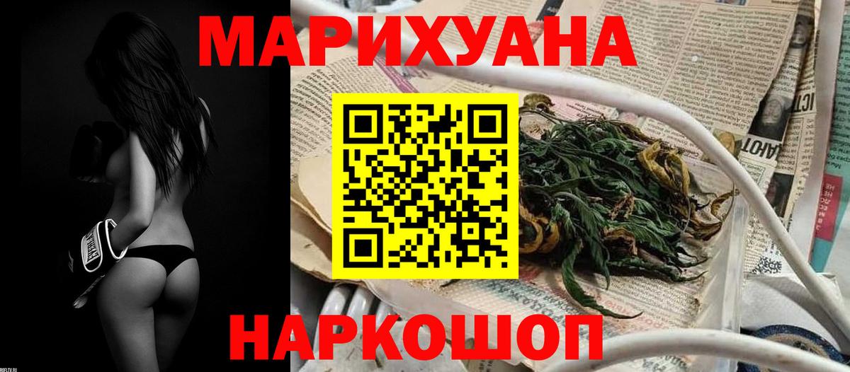 Бошки марихуана конопля  Конопля планчик  Марихуана ГИДРОПОН  Вход с VPN  Самара  МАРИХУАНА конопля 